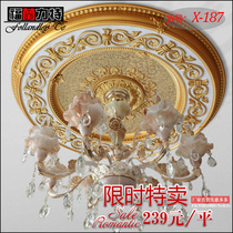 European light pool living room ceiling shape ceiling lamp plate decoration material non-gypsum line ceiling line x187