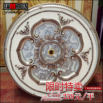 European light pool living room ceiling shape ceiling lamp plate decoration material non-gypsum line ceiling line x197