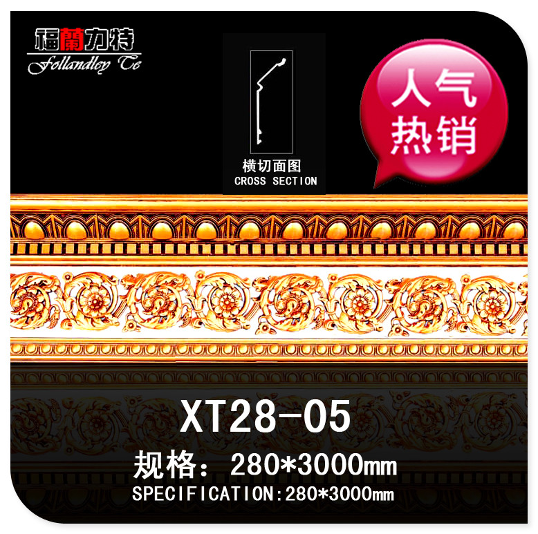 28cm European Yin angle line Living room modeling decoration materials Lamp plate suspended ceiling Ceiling ceiling angle non-gypsum 05