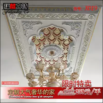 European light pool living room ceiling shape ceiling lamp plate decoration material non-plaster line suspension ceiling line x019