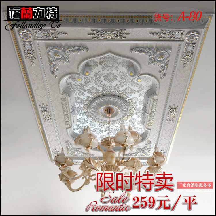 European Lightroom Ceiling Ceiling Ceiling Disk Decoration Material Non - gypsum Line Ceiling Line A80