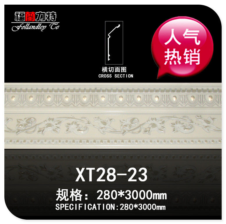 28cm European yin angle line Living room modeling decoration material Light plate suspended ceiling Ceiling Ceiling ceiling angle Non-gypsum 23