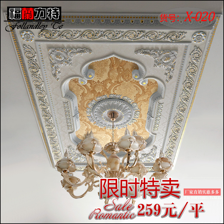 European lamp pool living room ceiling modeling ceiling light plate decorative material Non-gypsum line suspended ceiling line x020