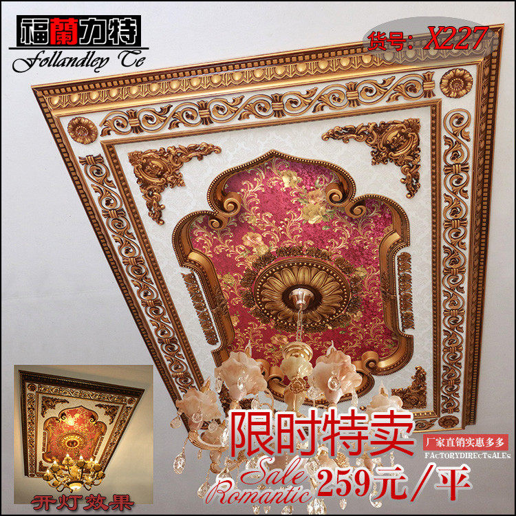 European lamp pool Living room ceiling modeling ceiling lamp plate decoration material non-gypsum line ceiling line x227