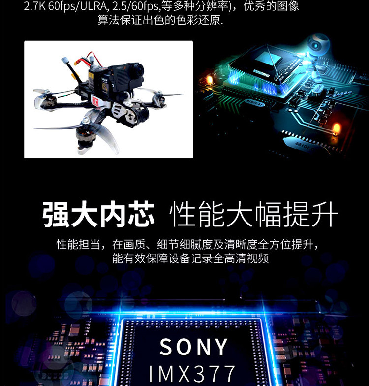 товар из китая 航拍 firefly飞萤x 穿越机fpv运动相机4k60帧防抖防水7倍数码变焦
