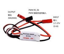 30A current 3 7V-27V remote control electronic switch aircraft model water pump switch receiver PWM signal