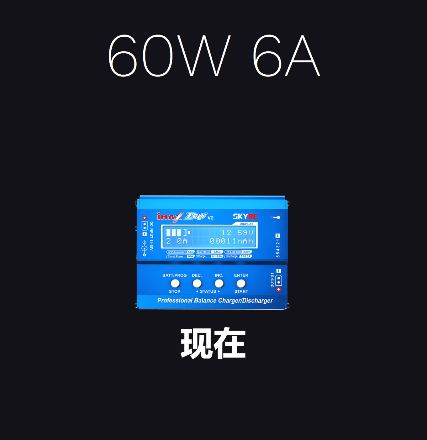 New SKYRC IMAX B6 V2 intelligent charger balancing charging built-in power supply adaption large Xinjiang insights