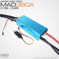 MAD multi-axis multi-rotor disc Brushless Motor Motor high voltage version of the electric power transformer 380A3-16S