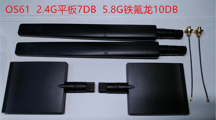 Taiwan ARGtek Royal Mavic pro remote control aerial photography modified fixed omnidirectional reflector extended range gain antenna