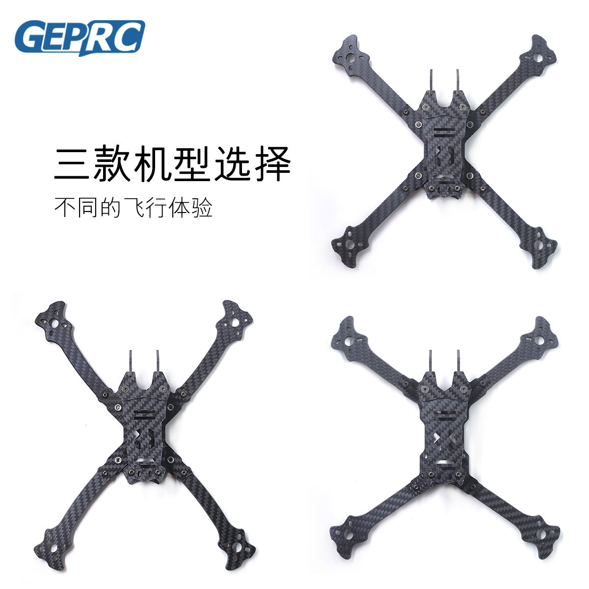 GEPRC GEP-OX Pika Rabbit FPV 5 inches through the Rack Rack Race Race Race Race Race to resist fall and explosion