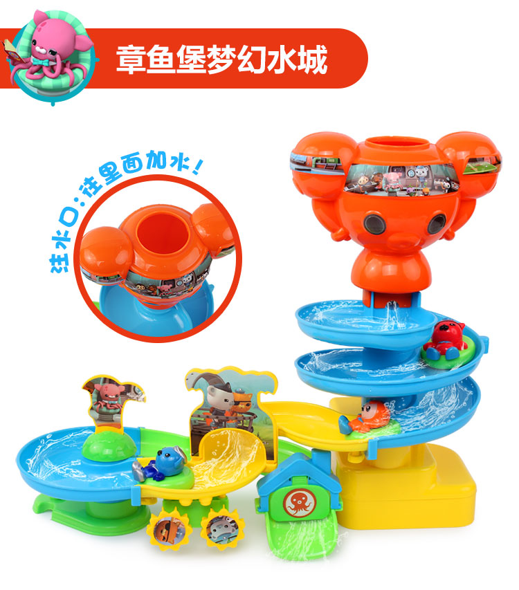 Đồ chơi tàu ngầm Cột nhỏ cho trẻ em Octopus Beach Set Buck Captain Toy Bé trai và bé gái 3 tuổi đồ chơi xếp hình