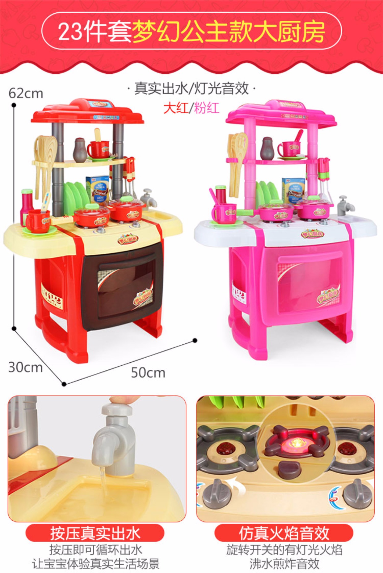 Nhà bếp nhỏ trẻ em chơi nhà thiết lập thực sự nấu cơm cậu bé nấu ăn đồ chơi mô phỏng bộ đồ ăn nhà bếp dao kéo - Phòng bếp chảo đổ bánh xèo