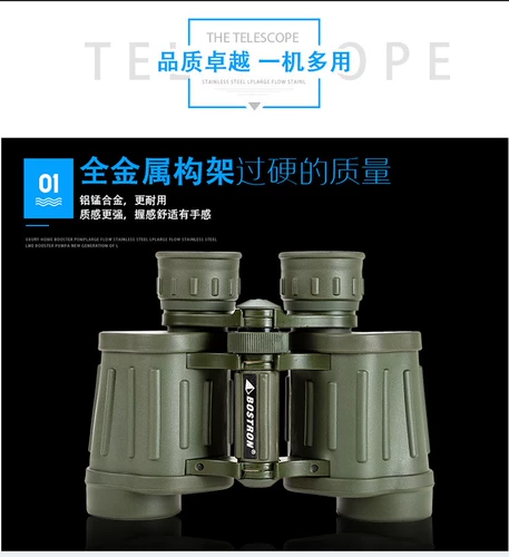Профессиональный -уровень экспортируется высоким качественным биноклем с высоким уровнем телескопа с высоким уровнем высокого уровня с высоким уровнем высокого уровня -большие зеркало 8x30 среда