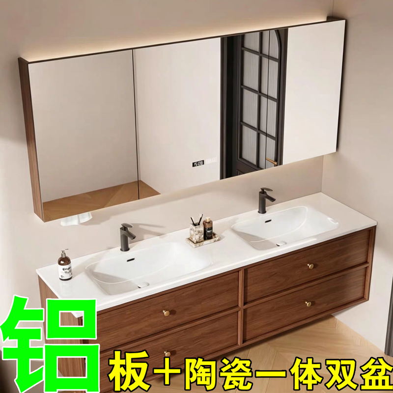 All-Aluminum Mid-Century Style Walnut-Colored Bathroom Cabinet with Integrated Ceramic Double Basin Washbasin Cabinet Set All-Aluminum Mid-Century Style Walnut-Colored Bathroom Cabinet with Integrated Ceramic Double Basin Washbasin Cabinet Set