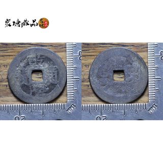 Bao Lao fidelity copper coins, ancient coins, Five Emperors coins, Qianlong Tongbaobao cloud bureau, real shot