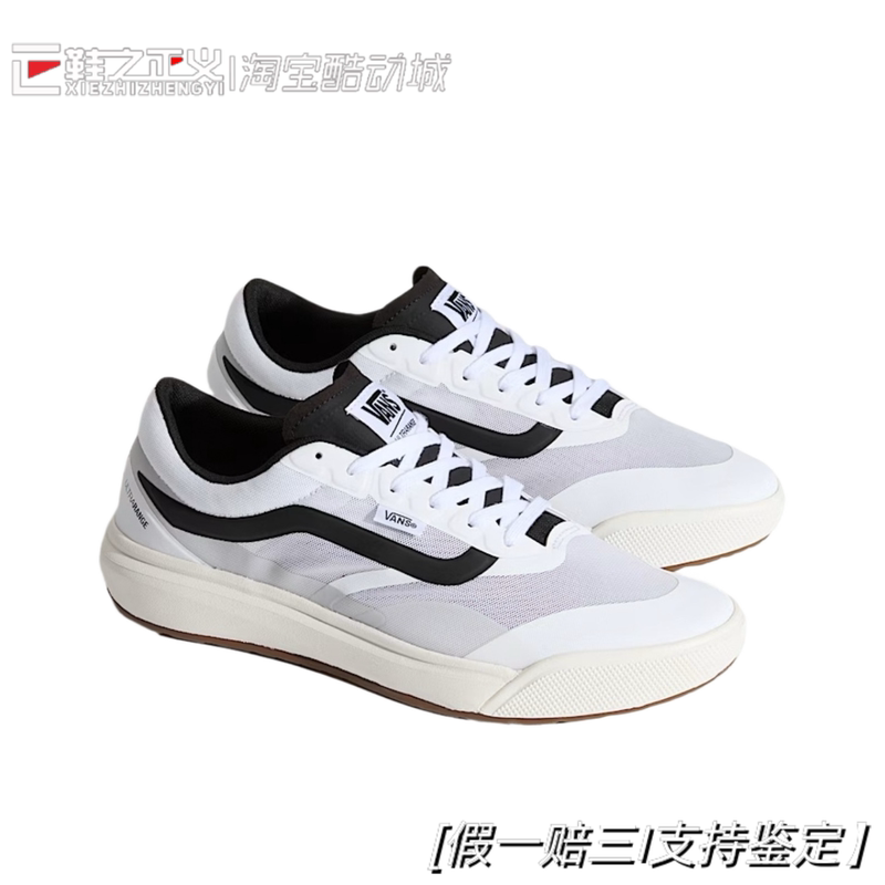 Vans Uitrarange 2.0 Unisex Low-Top Comfortable Shock-Absorbing Casual Sports Shoes Vn000D61Ba2 Vans Uitrarange 2.0 Unisex Low-Top Comfortable Shock-Absorbing Casual Sports Shoes Vn000D61Ba2