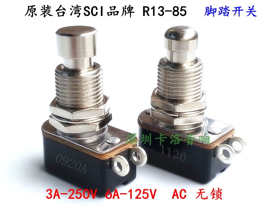 Table prolific SCI electric guitar effect fruit pedalling switch Carling button switch pins R13-85 without lock-Taobao