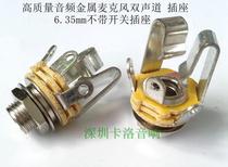 Table production High quality 1 4 JACK Audio metal microphone Dual channel socket without switch 6 35mm