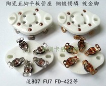 Ceramic flat 5 foot electronic tube holder GZC5-1 (G) silver plated gold plated foot for FU7 807 spot