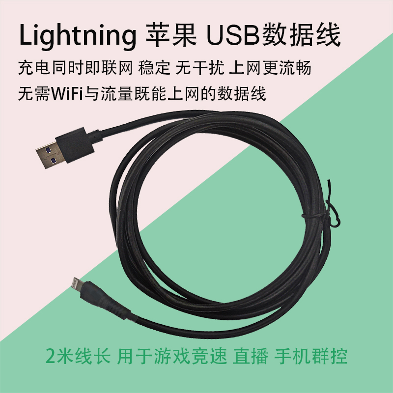 Applicable to Apple oppo various brands of mobile phones can access the Internet and can charge type-c special USB data cable