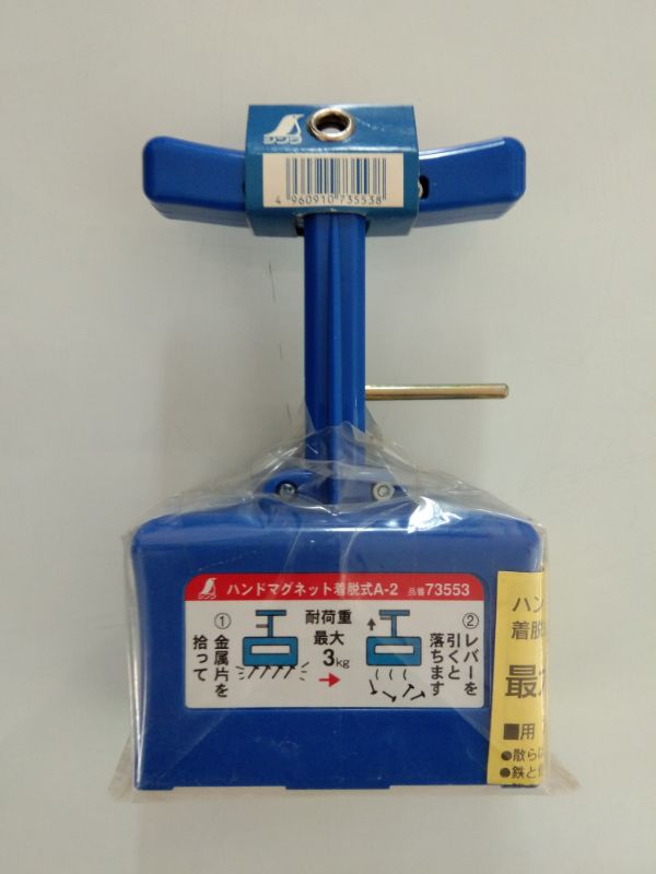 日本亲和shinwa企鹅手提磁石磁铁吸落式吸铁石吸钉器吸金属73553