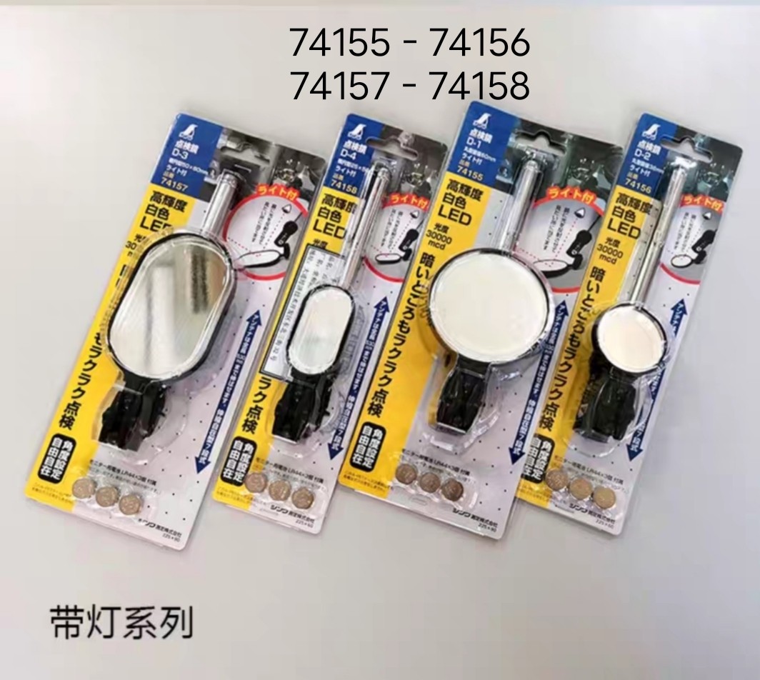 日本企鹅亲和点检镜LED灯伸缩车底检查镜74155 74156 74157 74158