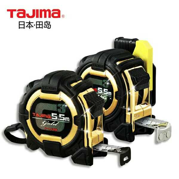 Tajima Tian Dao Japan Steel Tape Measure 5 5-7 5 m Steel Rice Ruler Stainless Steel Button High Precision Bifacial Boutique