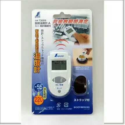 Japan Penguin affinity Number of high temperature Radiometers 73009 Mini with clock radiology -55-220