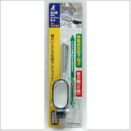 Japan Penguin Affinity Car Bottom Telescopic Test Point Mirror 2 Times Enlarged Repair Check Mirror 75789 25 * 50mm