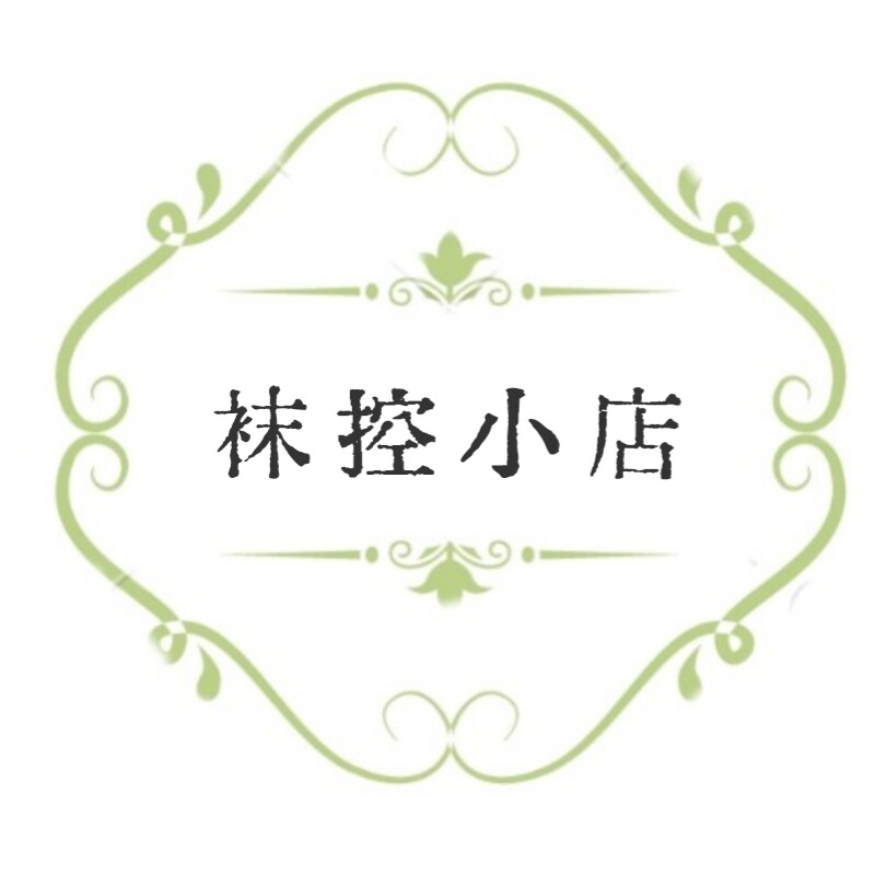 袜控小店
