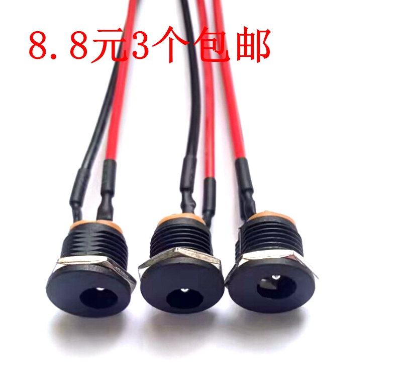 Electronic Scale Round Hole Charging Port with Wire Charging Socket Accessories Round Charging Port Base