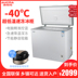 tủ đông mát Tủ đông lạnh thương mại nhỏ ngang Aucma / Aucma BC / BD-202SFA - Tủ đông tủ bia hơi Tủ đông