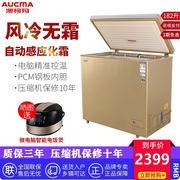 mua tủ đông cũ Aucma / Aucma BC / BD-182WD hộ gia đình tủ đông nhỏ làm lạnh không khí - Tủ đông tủ đông inox sanaky