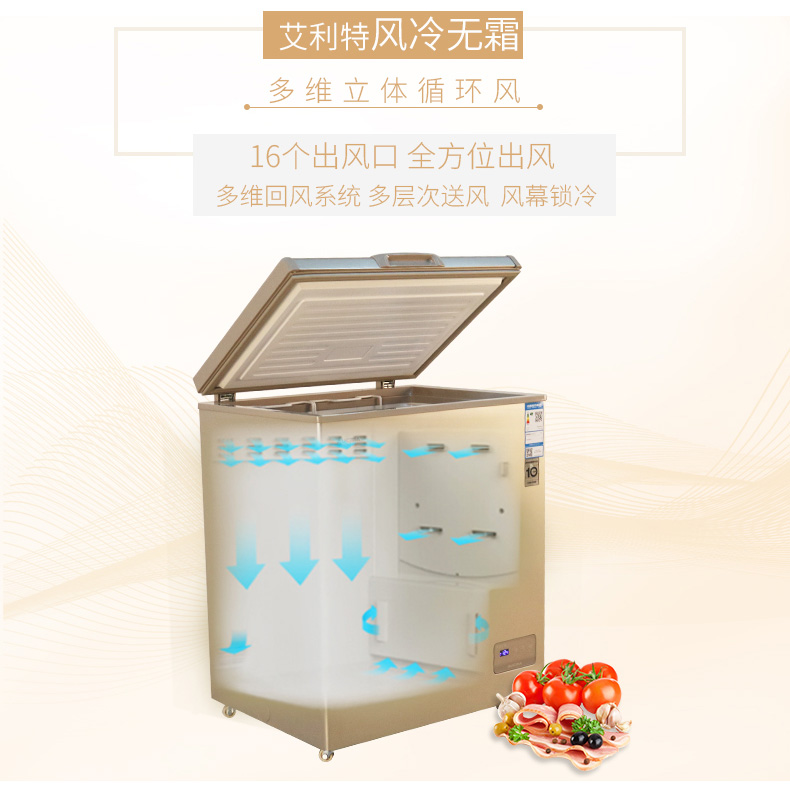 Aucma BC BD-122WD máy làm lạnh không có sương giá lạnh nhà nhỏ - Tủ đông tủ đông đá