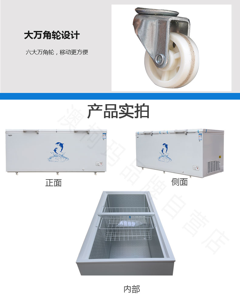 Aucma Aucma BC BD-730 Tủ đông Thương mại Công suất lớn Tủ lạnh ngang Tủ đông lớn - Tủ đông tủ đông tiết kiệm điện