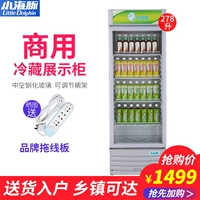 Tủ lạnh Aucma Dolphin SC-278LD tủ trưng bày dọc tủ đông thương mại tủ lạnh ngăn đá không đông