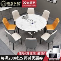 Rock board dining table and chair combination household small apartment solid wood telescopic round dining table modern simple marble folding table