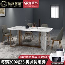 Italian minimalist marble dining table and chair combination modern minimalist large and small apartment home restaurant eating rectangular table