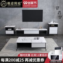 Nordic marble coffee table large and small apartment living room simple modern household coffee table TV cabinet combination set furniture