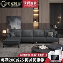  Technology leather sofa Small apartment Modern simple Italian light luxury down living room minimalist Nordic chaise leather sofa