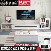 Italian minimalist living room paint retractable TV cabinet modern simple household coffee table combination set bedroom floor cabinet