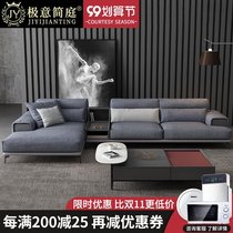 Italian light luxury fabric sofa living room combination Nordic small apartment minimalist technology cloth sofa modern simple furniture