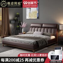 The Nordic bed zhen leather bed double bed 1 8 meters master bedroom light luxury red 1 5 meters minimalist modern matrimonial bed Wood