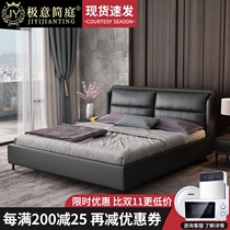  Nordic leather bed Double bed 1 8 meters Master bedroom king bed Wedding bed soft backrest 1 5 meters modern simple double leather bed