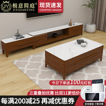  Rock board coffee table TV cabinet combination modern simple living room Nordic light luxury small apartment retractable TV floor cabinet