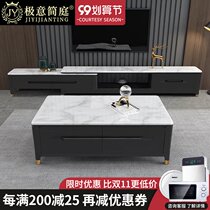 TV cabinet tea table combination Nordic simple small apartment TV cabinet tempered glass coffee table living room telescopic floor cabinet