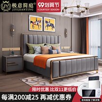 Italian light luxury zhen leather bed modern minimalist Nordic small-sized master bedroom 1 8 meters double red storage nuptial bed