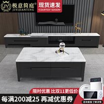  TV cabinet coffee table combination Nordic simple small apartment TV cabinet Tempered glass coffee table living room telescopic floor cabinet