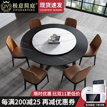  Rock plate countertop round solid wood dining table and chair combination modern round dining table with turntable household simple small apartment dining table