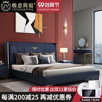 Italian light luxury zhen leather bed modern minimalist bed 1 8 meters double bed in the master bedroom Queen small nuptial bed furniture